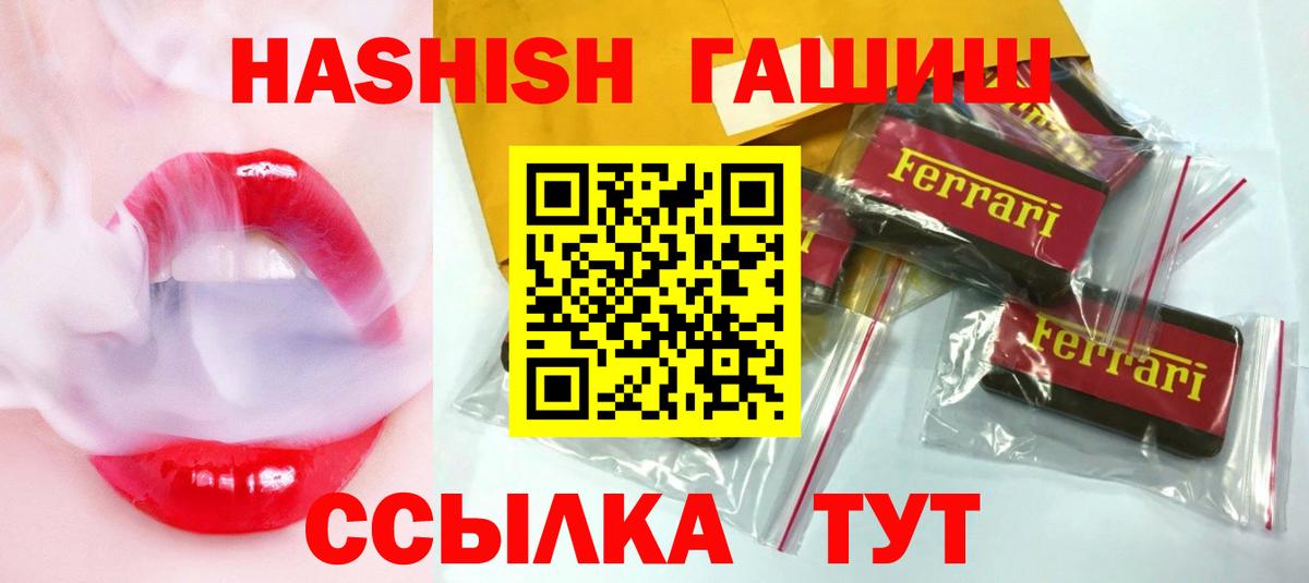 ГАШ индика сатива Узловая
