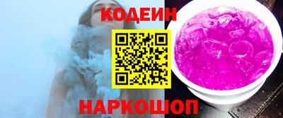 спайс Будённовск