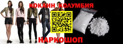 спайс Будённовск