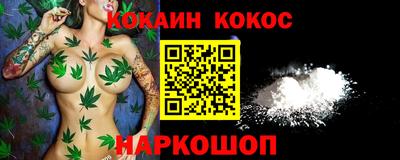 спайс Будённовск