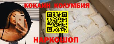 спайс Будённовск