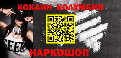 спайс Будённовск