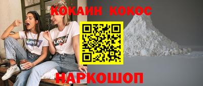 спайс Будённовск