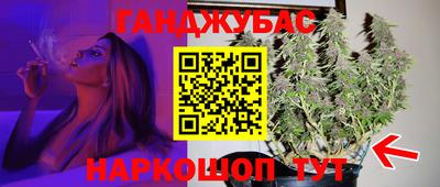 спайс Будённовск