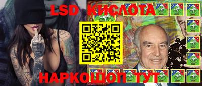 спайс Будённовск