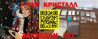прущая мука Новодвинск