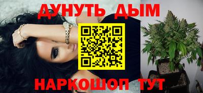 спайс Будённовск