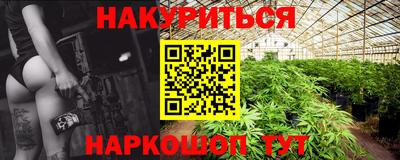 спайс Будённовск