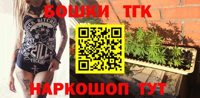 спайс Будённовск