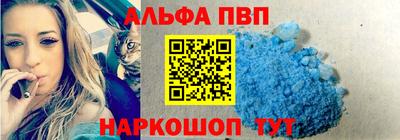 apvp Бузулук