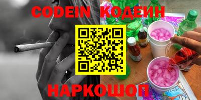 спайс Будённовск