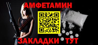 синтетический гашиш Новозыбков