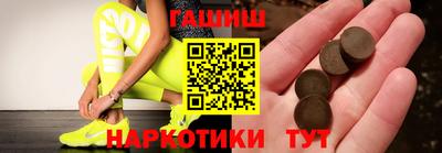 спайс Будённовск