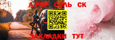 дмт Бугуруслан