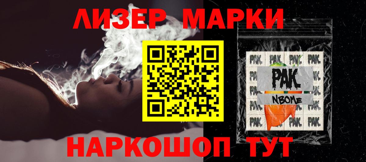 LSD-25 экстази кислота  Лсд 25 экстази ecstasy  Узловая  ЛСД экстази  Вход с VPN 