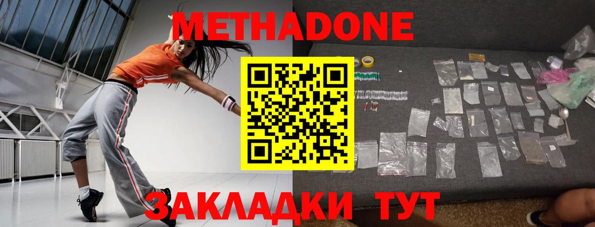 Узловая  KRAKEN зеркало  Метадон кристалл  Вход с VPN  МЕТАДОН кристалл 