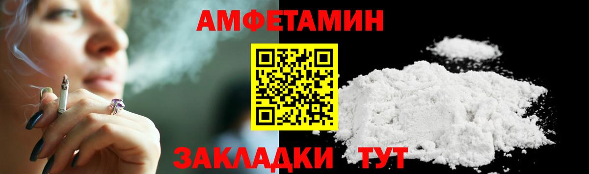Метамфетамин пудра  Вход с VPN  Метамфетамин  Метамфетамин пудра  Узловая 