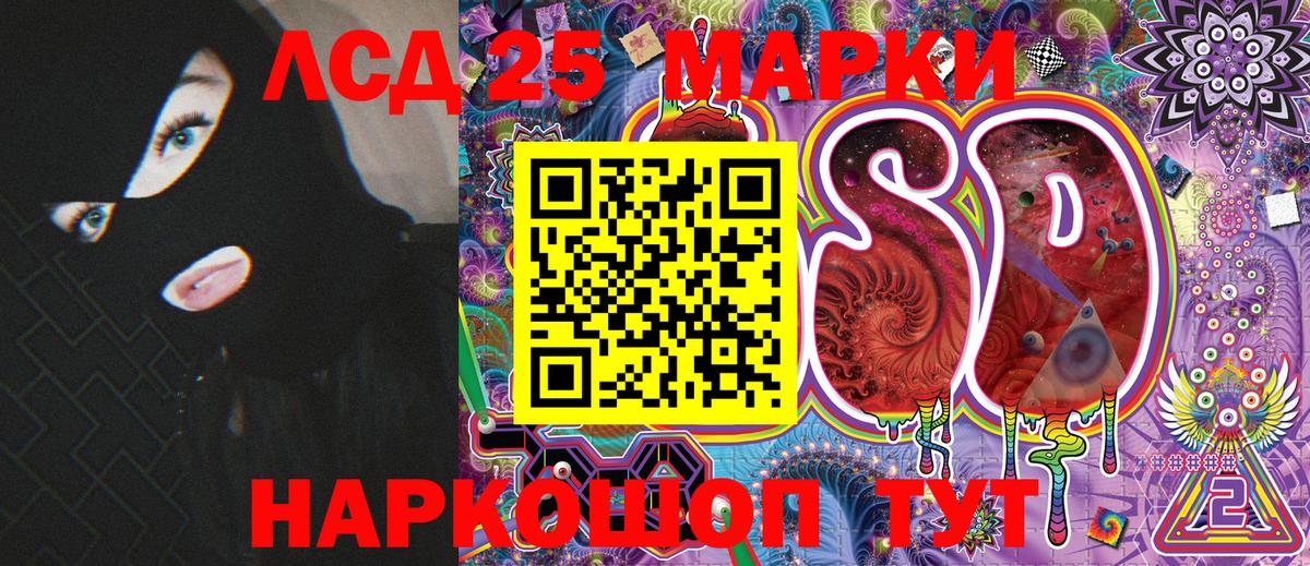 Марки N-bome 1500мкг Узловая