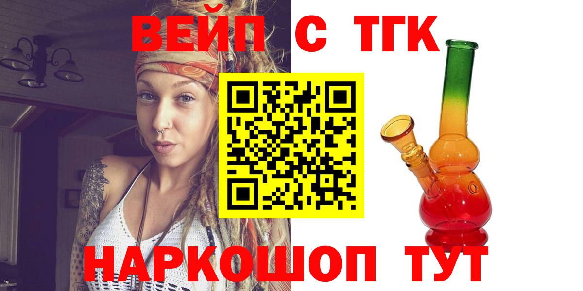 Узловая  APVP СОЛЬ кристаллы  Мефедрон кристаллы  Кокаин  MDMA  Каннабис  Вход с VPN  ГАШИШ  Лсд 25 