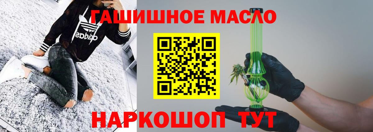 Узловая  ТГК вейп  Вход с VPN 