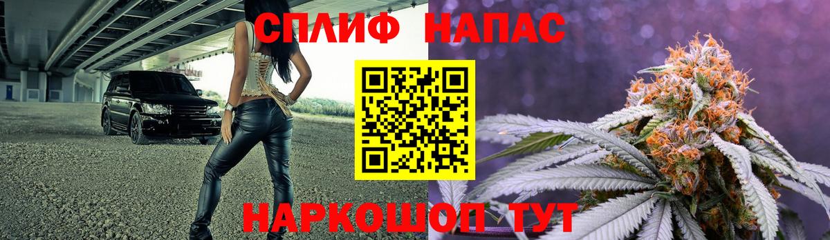 Каннабис LSD WEED  Вход с VPN  Шишки марихуана Ganja  Узловая 